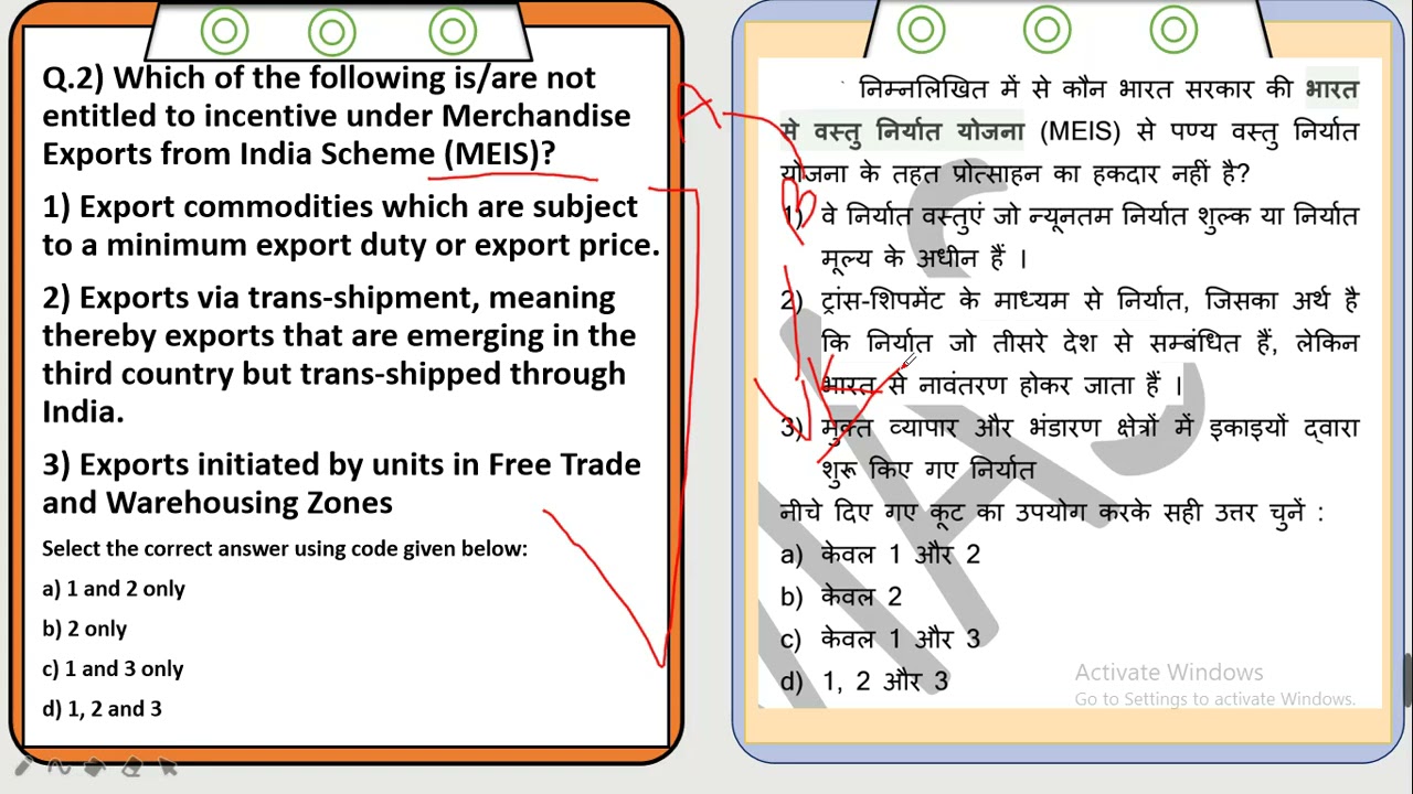 Target Prelims 2021 | Daily MCQs Practice 30 March | Current Affairs | #OnlyIAS​ #UPSC​ #CSE​ #IAS