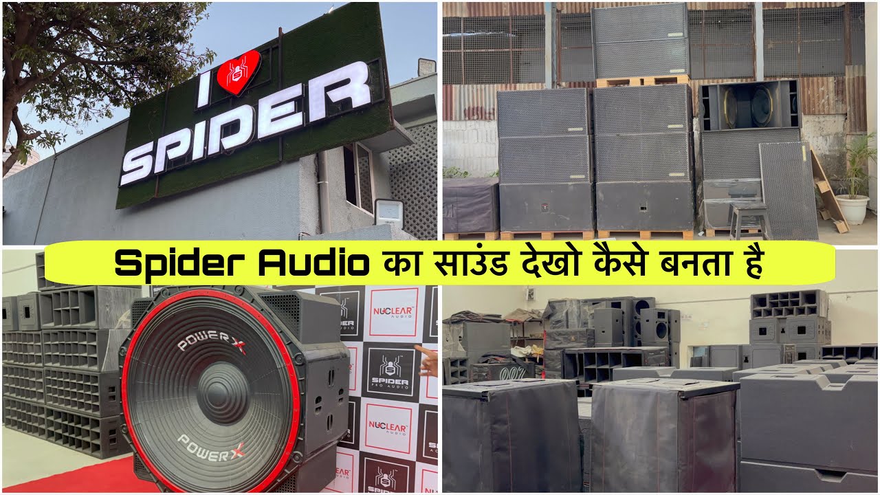 Spider Audio का साउंड देखो कैसे बनता है Vadodara ￼