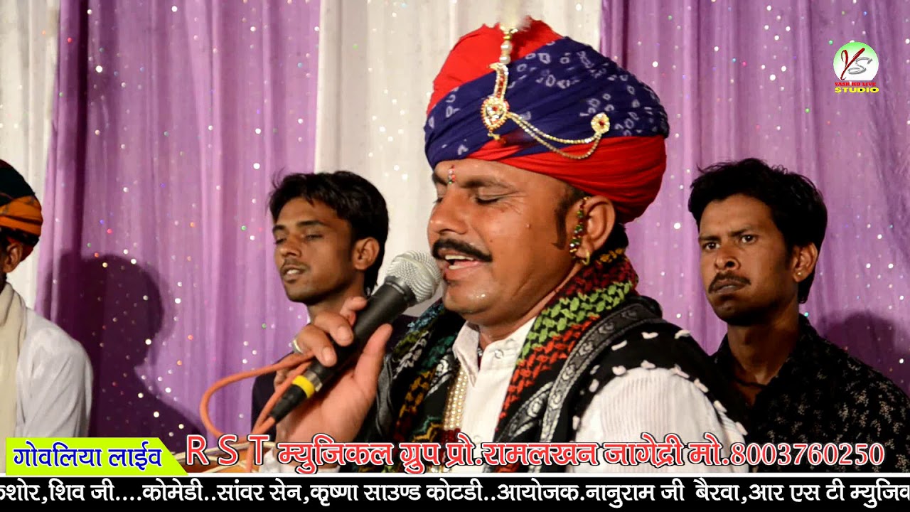 गोवलिया लाइव।।देव बगड़ावत अद्याय23 ।।गायक-बाबु खान एंड पार्टी।।Dev bagdawat।।govliya लाइव