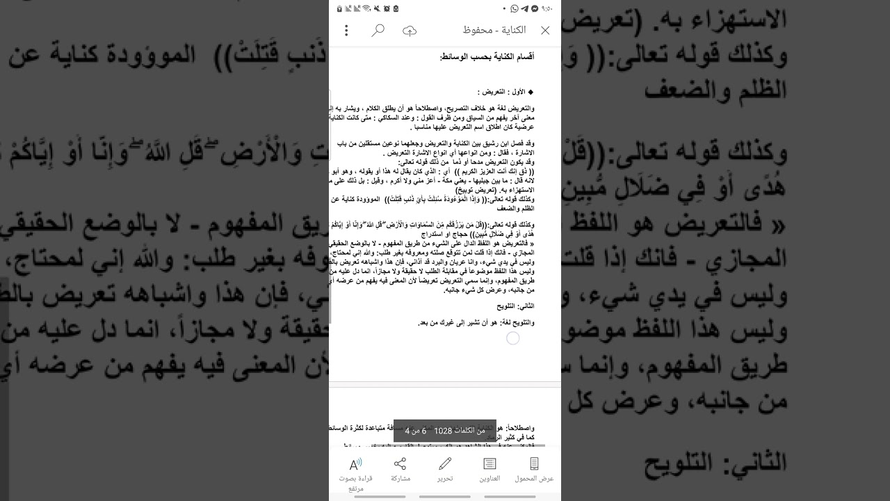 ١٥ كانون الأول ٢٠٢٥