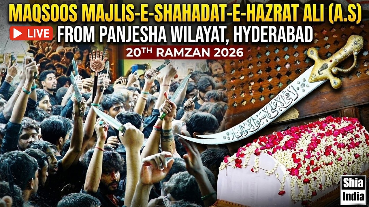 🔴 LIVE: 20th Ramzan 2026 | Maqsoos Majlis E Aza Shahadat e Hazrat Ali (A.S) From Panjesha, Hyderabad