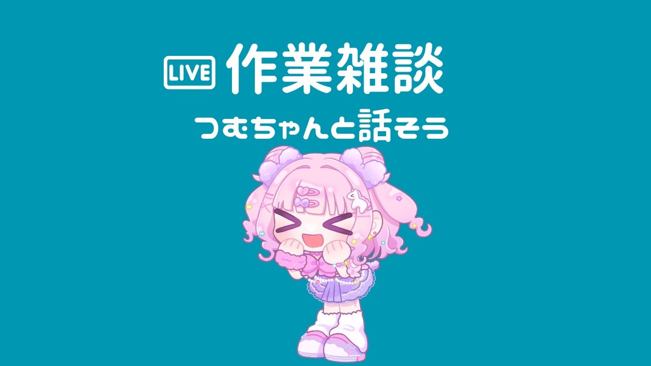 【深夜作業】賞味期限切れの乳製品を食べる女児【ヨーグルト】