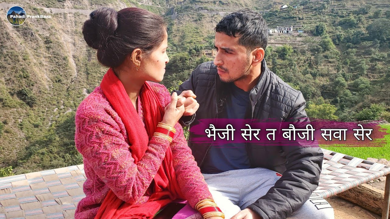 चबोड्या जनानी || Garhwali Comedy Video || Pahadi PrankBaaz