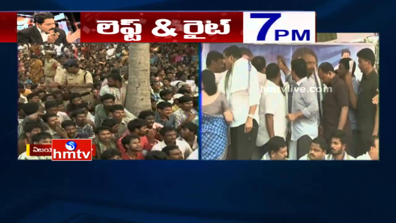 YS Jagan Full Speech | Public Satires On TDP Govt | Bhogapuram Airport Lands Controversy | HMTV