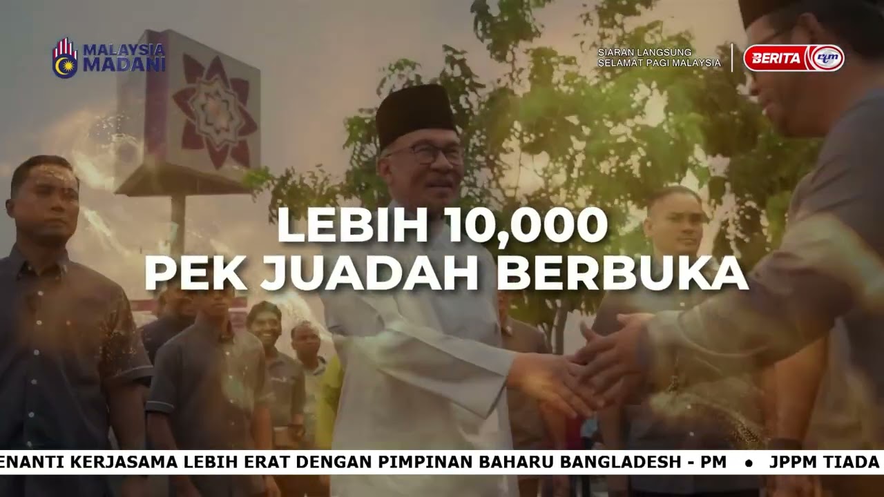 21 FEB 2026 - SPM - MAJLIS BERBUKA PUASA BERSAMA PM DAN PELUNCURAN RAKAN MASJID & RAKAN MUDA RAMADAN