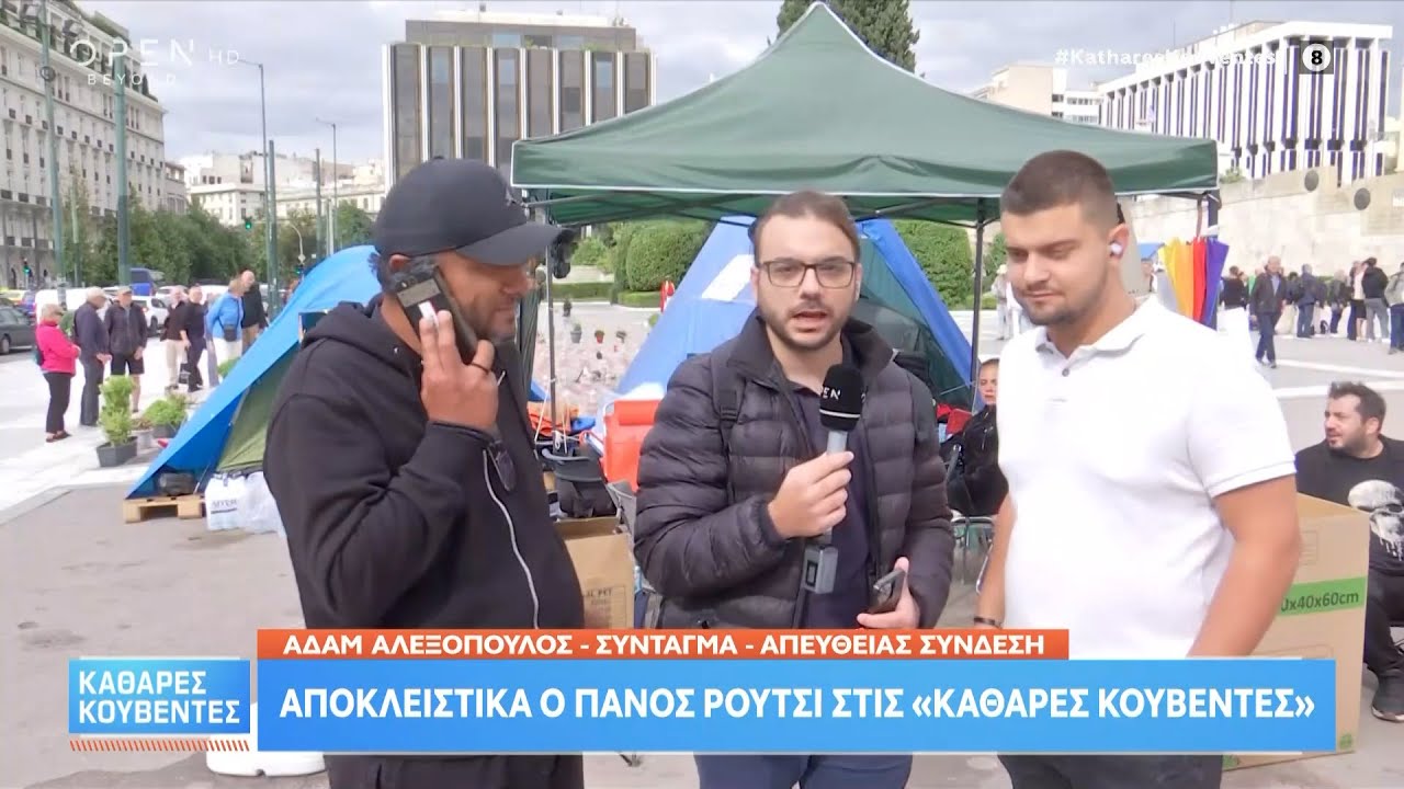 Αποκλειστικά ο Πάνος και Κριστιάν Ρούτσι στις «Καθαρές Κουβέντες» | Ethnos