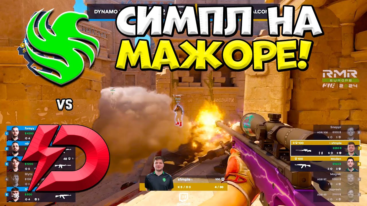 Falcons vs ECLOT - Perfect World Shanghai Major 2024 Europe RMR A - ЛУЧШИЕ МОМЕНТЫ CS2 | КРИВОЙ ЭФИР