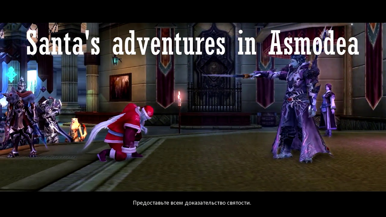 Aion Happy New Year FUN video Sorcerer RiborN