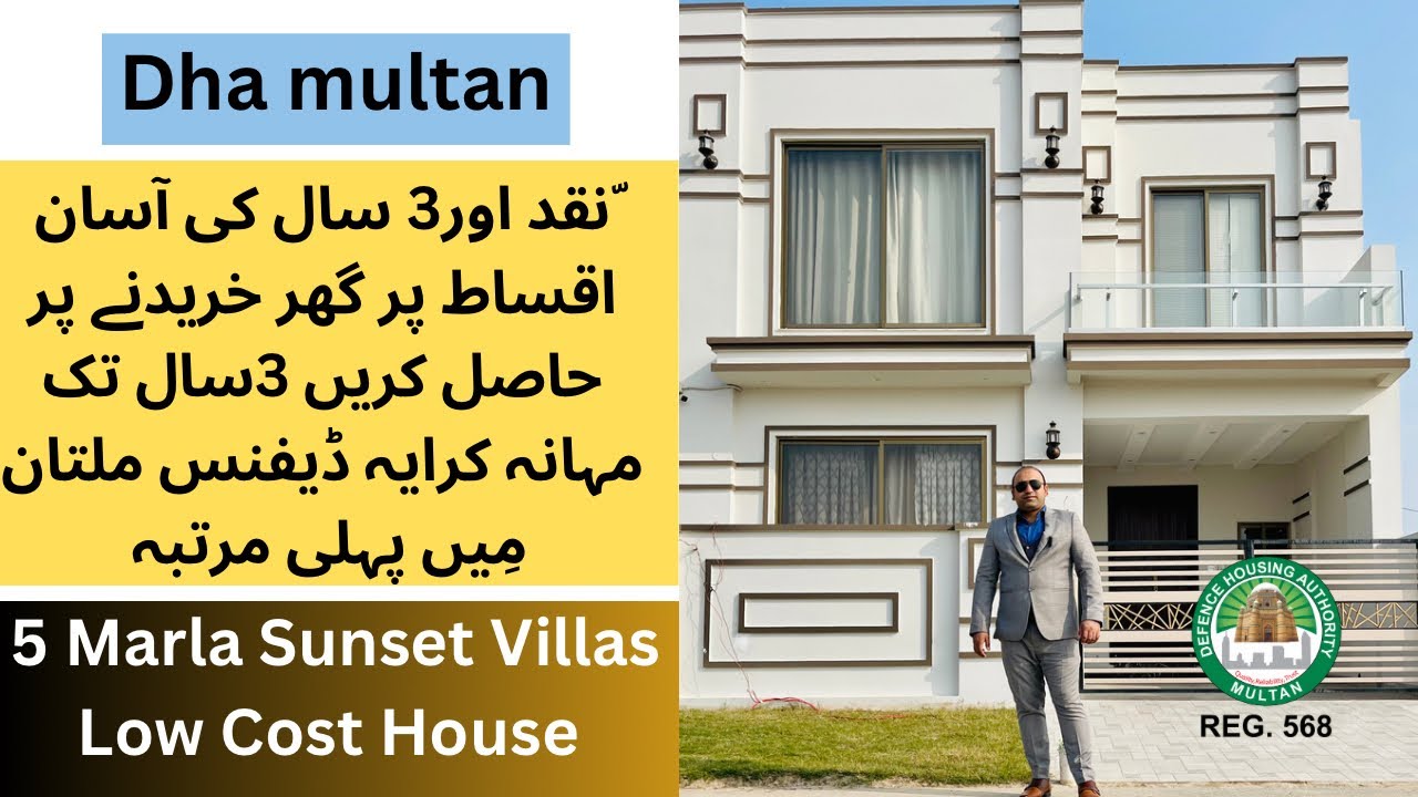 Dha multan | 5 Marla sunset Installment villas first time in dha get rental income on Installment