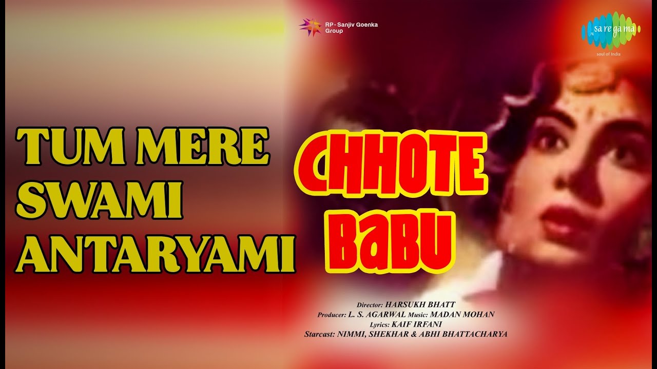 Tum Mere Swami Antaryami | Chhote Babu | Lata Mangeshkar | Manna Dey Songs | nan