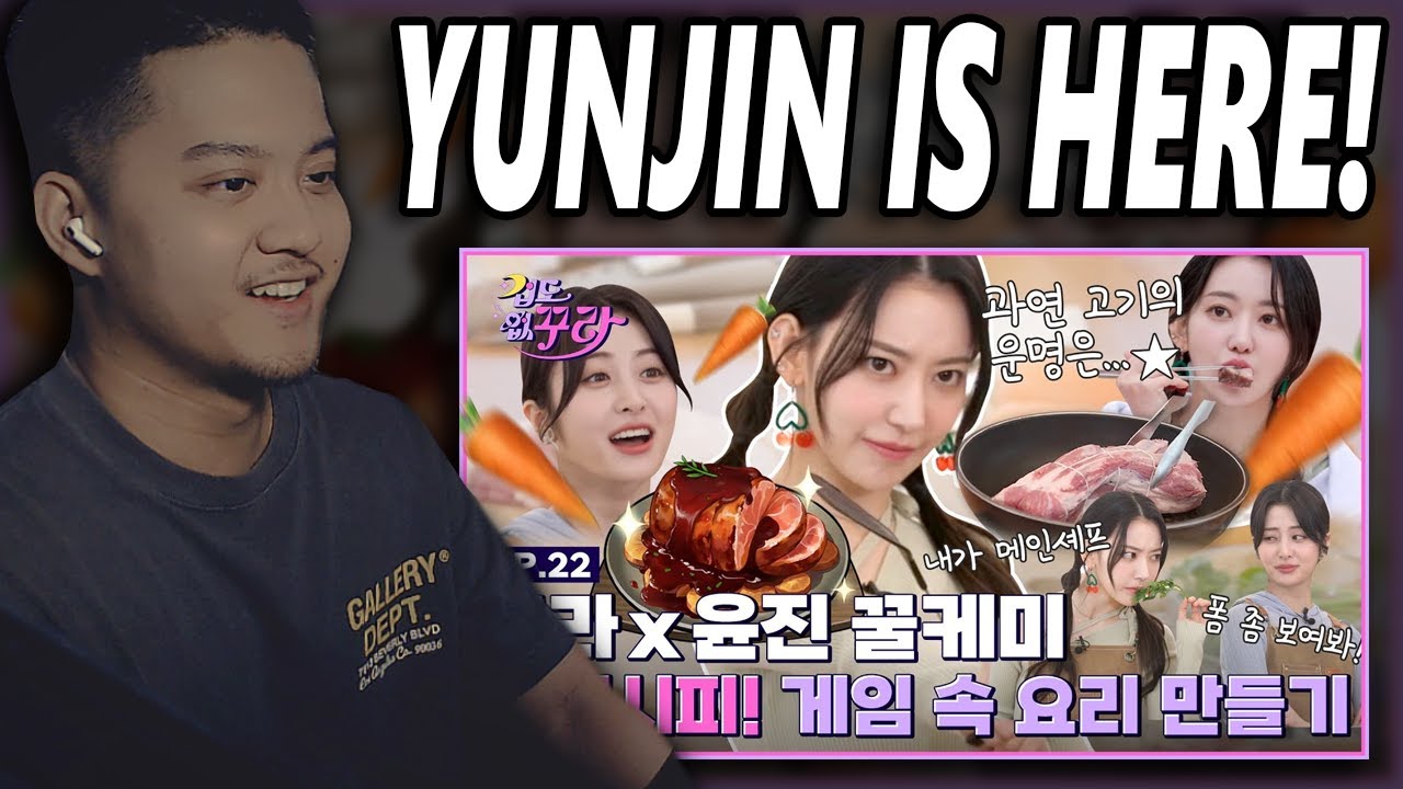 LE SSERAFIM Sakura (with Yunjin) - Episode 22 @ FEARLESS KKURA | REACTION