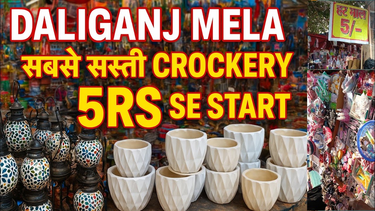 Daliganj Budakki Mela Lucknow 2025 |Cheapest Shopping from ₹5 | Best Deals