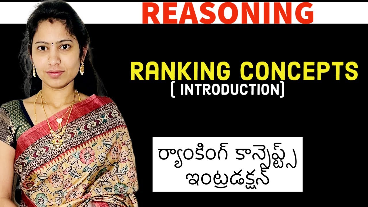 Ranking concepts || introduction class don’t miss it || Malleswari reasoning classes || Arithmetic