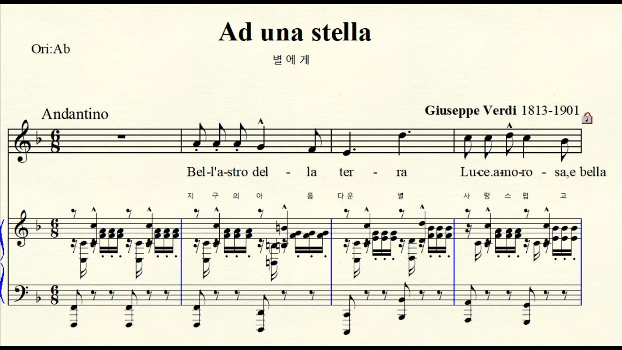 MR  2-56 Ad una stella 별에게 Verdi 베르디 F major 바장조 (For Middle & Low)