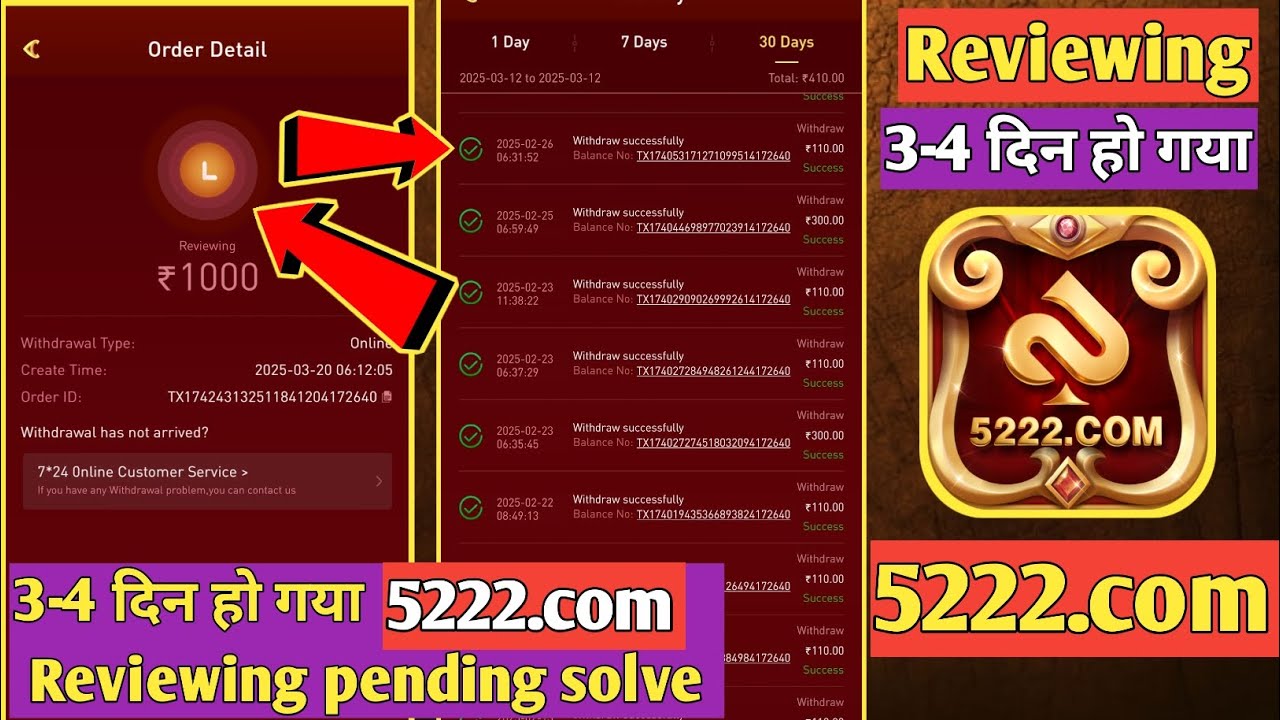 5222 com withdrawal 3-9 दिन हो गया Reviewing 😭🥺 pending solve AA GAME  Withdrawal Reviewing solve