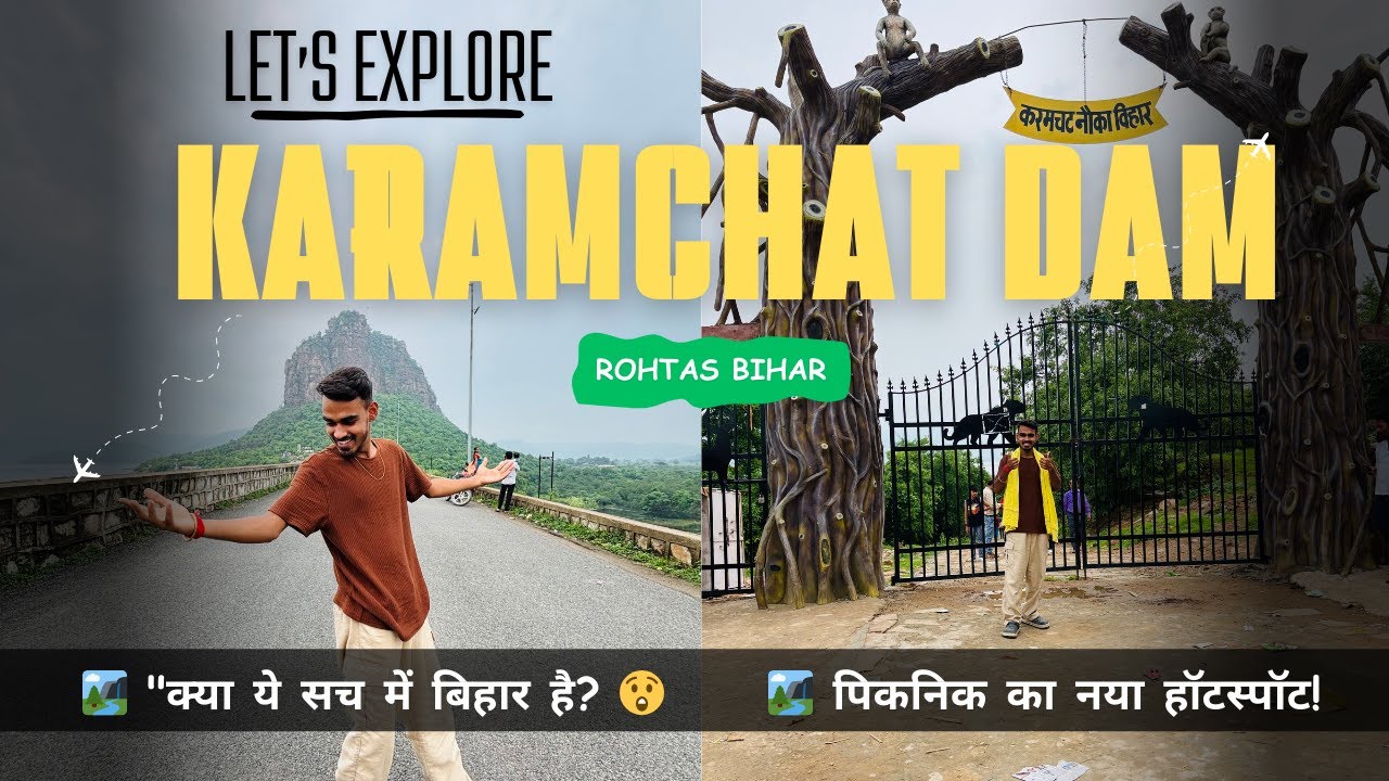 Karamchat Dam Bihar | Switzerland of Bihar | Hidden Tourist Paradise in Rohtas
