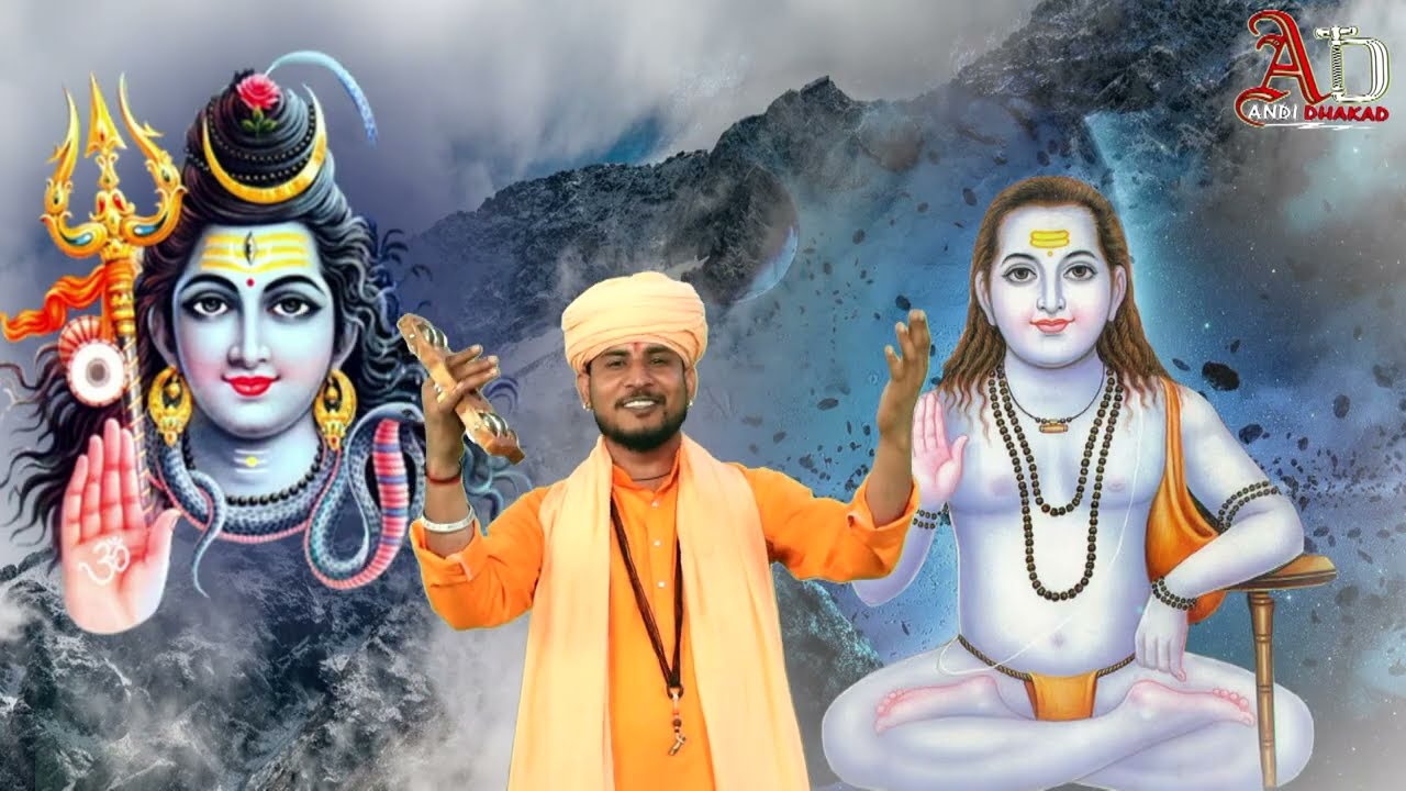 Sumit Kalanaur & Baba Mahenderai Nath Gorakhnath Superhit Nonstop Haryanvi Bhajan 2026 | Andi Dhakad