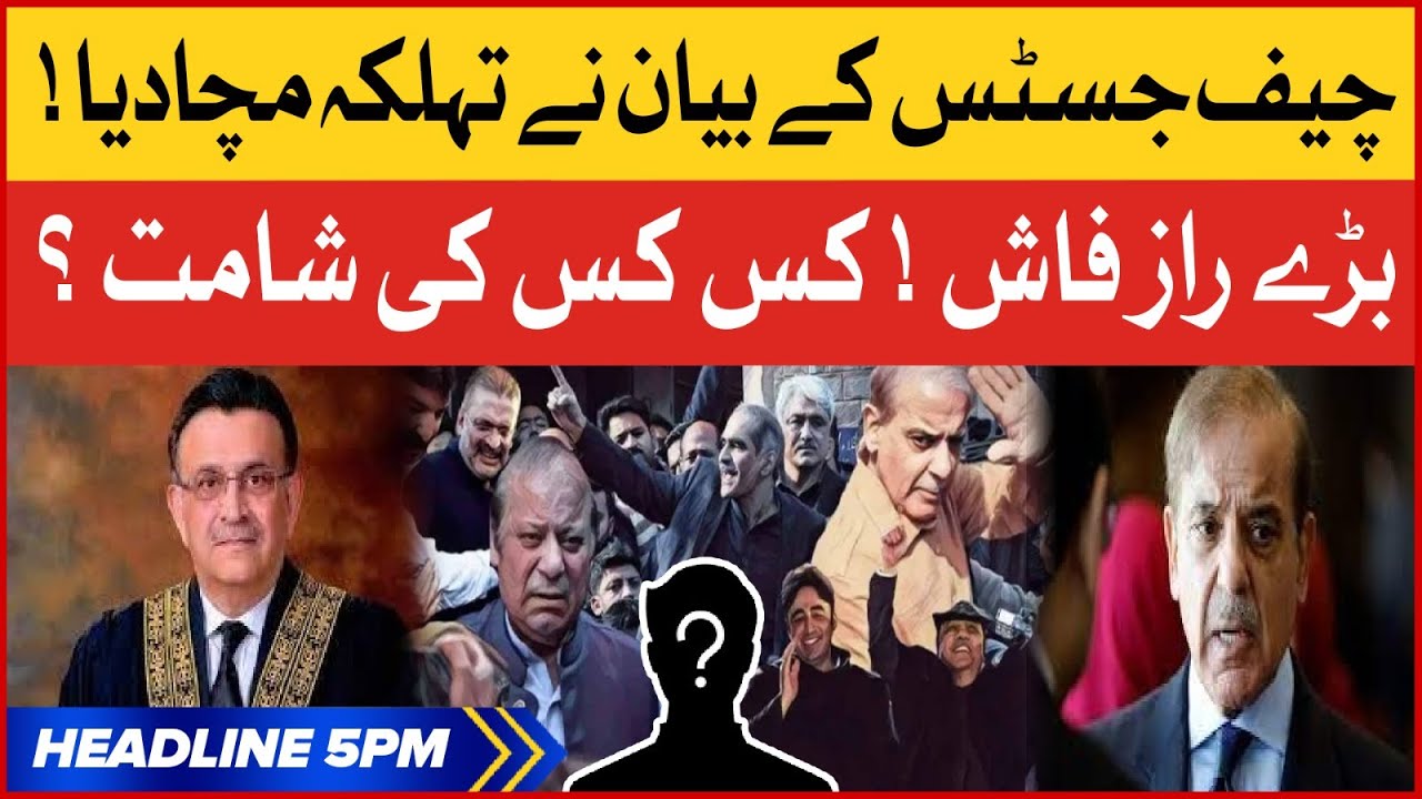 Chief Justice Shocking Statement | BOL News Headlines at 5 PM | PDM Latest Updates