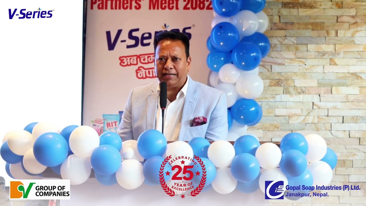Distributors & Channel Partners' Meet 2082 #VSeries #GopalSoapIndustries