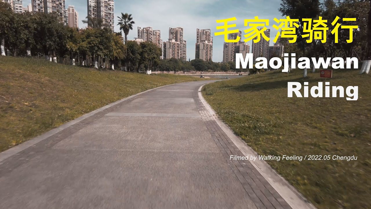 Fuhe Riverside Riding to Maojiawan Sports Park in Early Summer 4K | 2022 Chengdu 【成都毛家湾骑行】