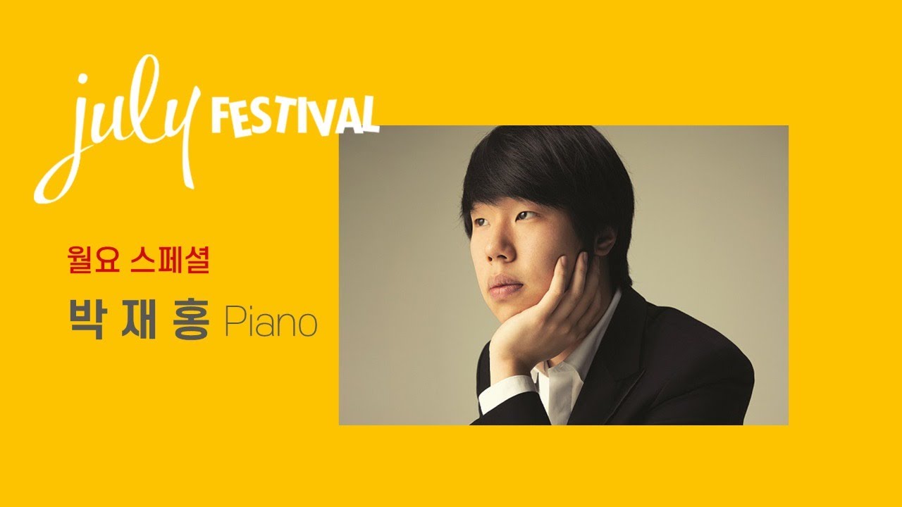 [🔴LIVE] 박재홍 Jae Hong Park(Piano)