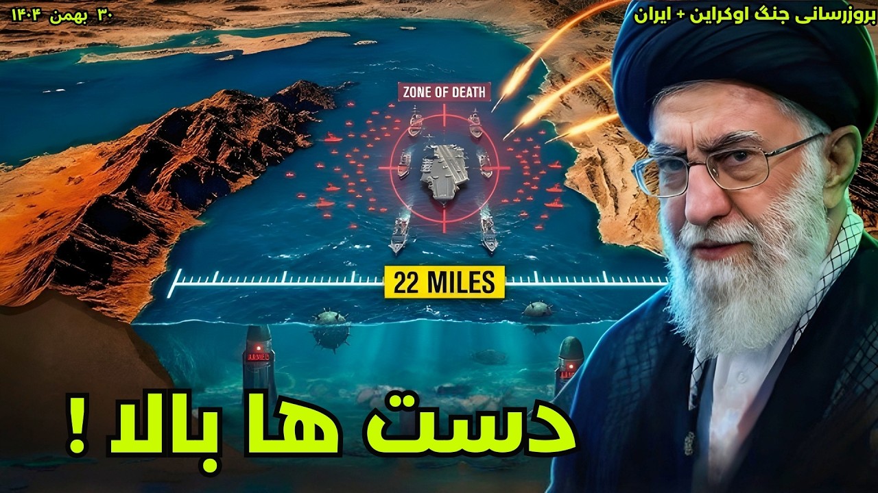 دست ها بالا