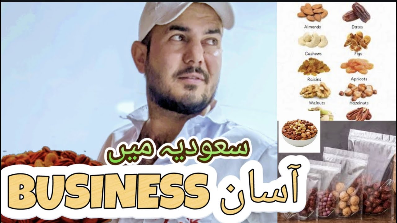 Asaan business Saudi Arabia Riyadh Mai #saudiarabia