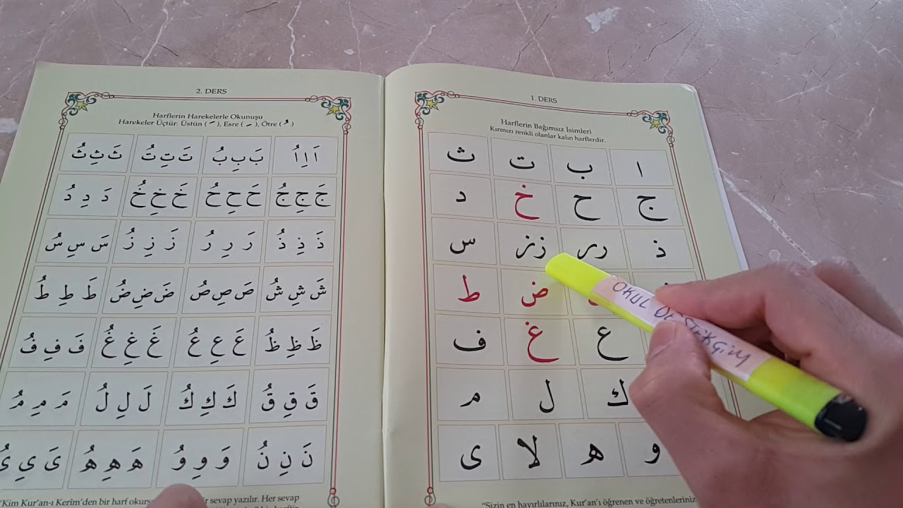 Kur'an &Ouml;ğren | Elif Ba | 1.Ders