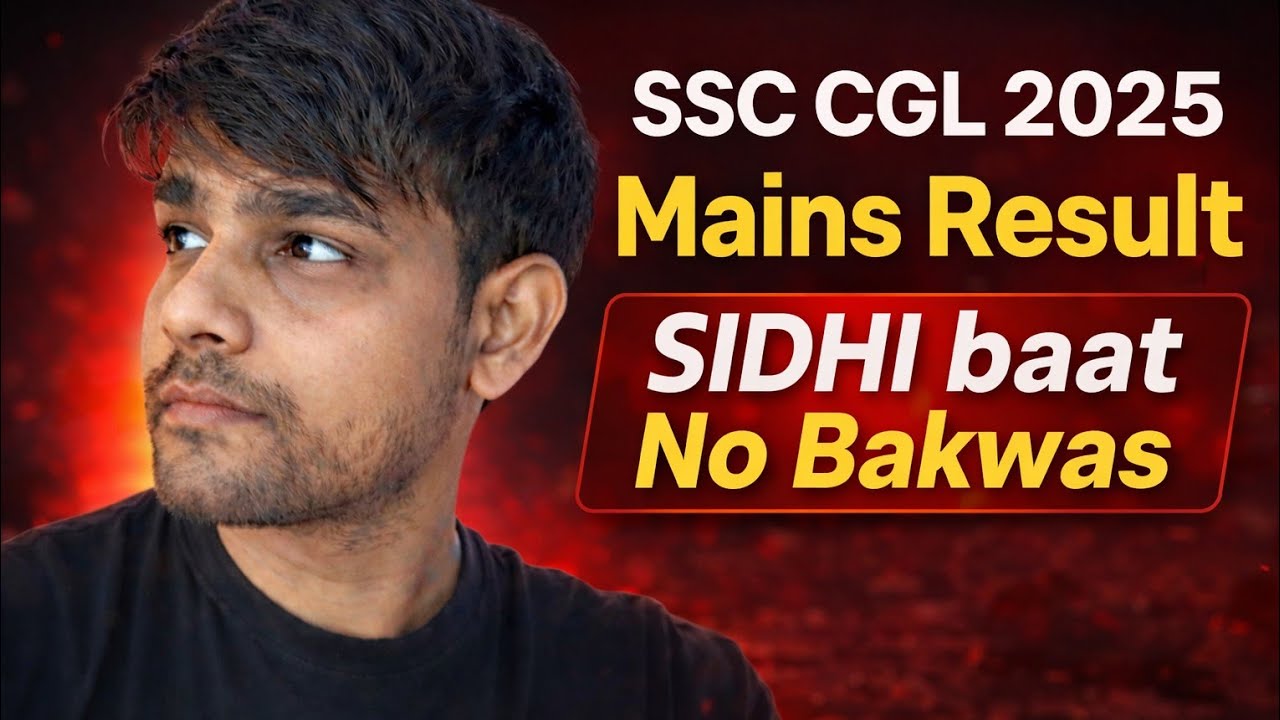 SSC CGL 2025 Mains Result Date Kab ? 🔥 | Official Update | Aaj Ya Delay
