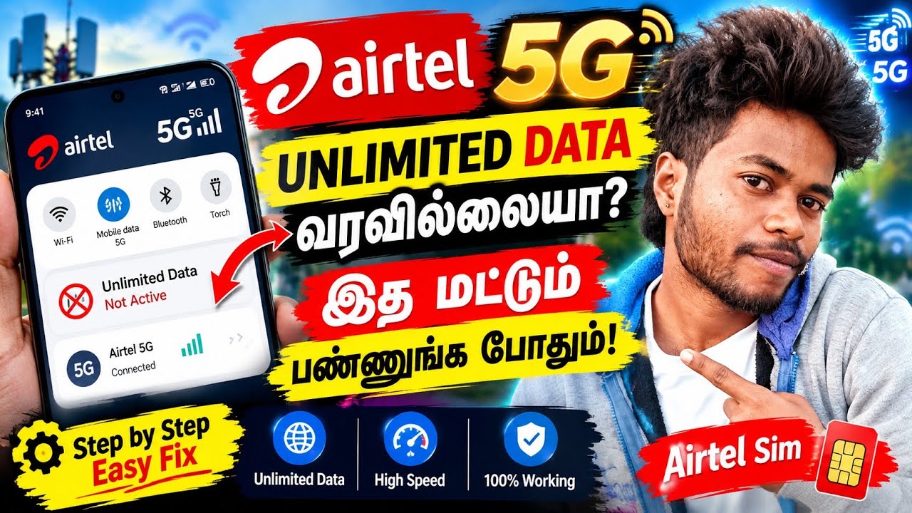 Airtel 5G Unlimited Data Not Working? Try This Fix! | Airtel 5G Settings