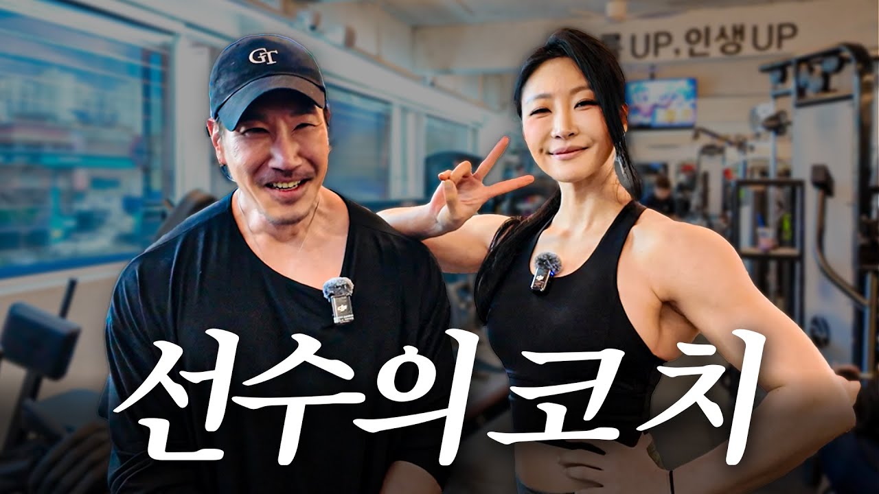 등만 털랬더니 영혼까지 털린 날 (with. 채병찬 프로)