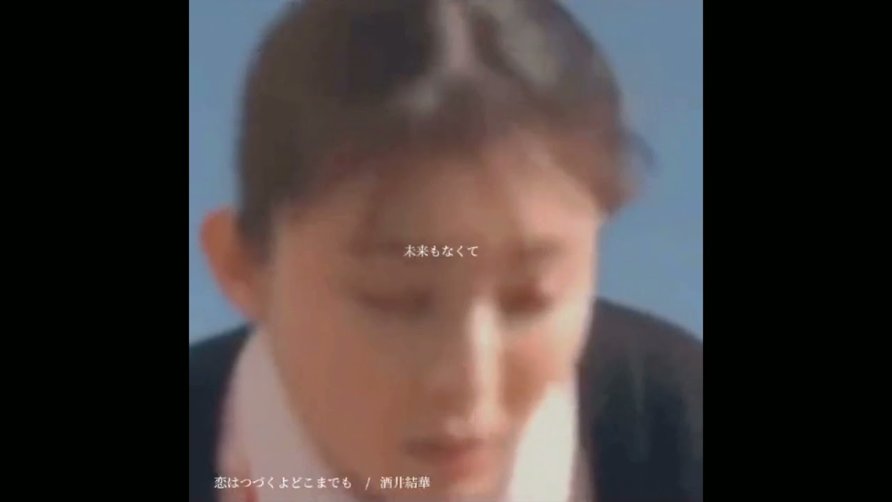 Yoshikawa Ai