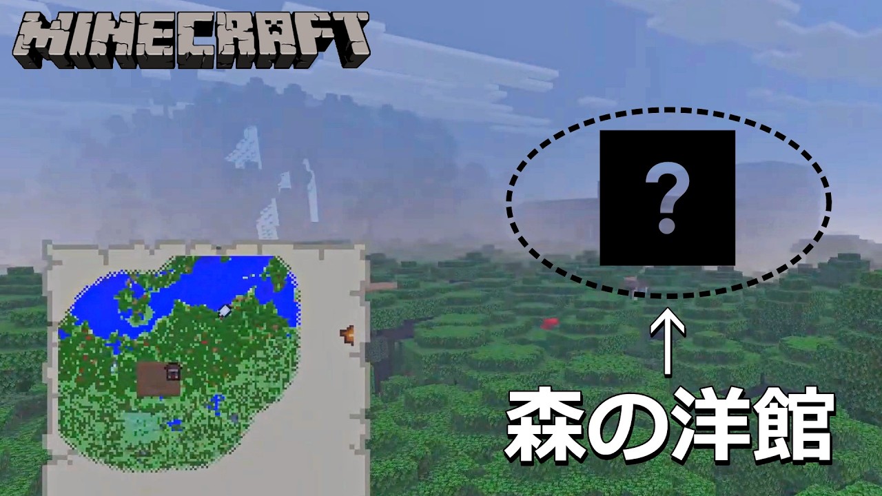 【森林編】#2 ハードコア終わったし世界を歩きつくしたい件【マイクラ】