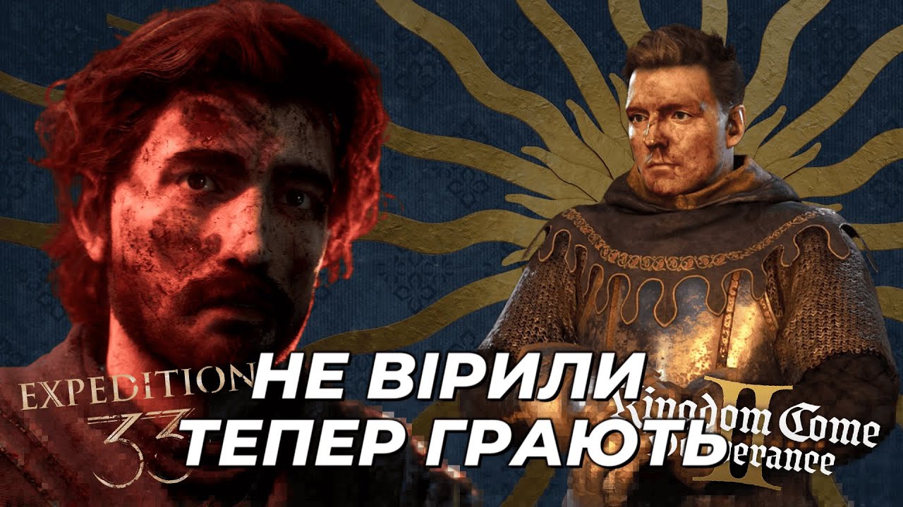 РЕЛІЗИ 2025 В ЯКУ НІХТО НЕ ВІРИВ - А ВОНИ РОЗІРВАЛИ РИНОК 💥