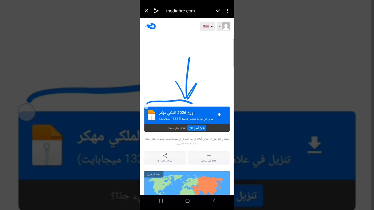 طريقة تحميل تطبيق اورج 2026 الملكي والسيتات #ZEEKO_ORG