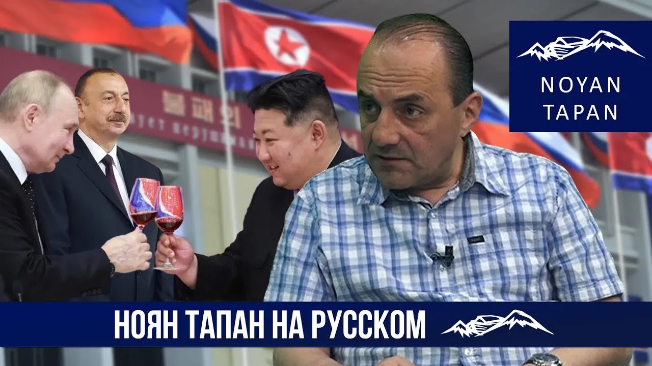 Опасный друг. Все опции содержат риски.  На пути к решениям. Рубен Меграбян