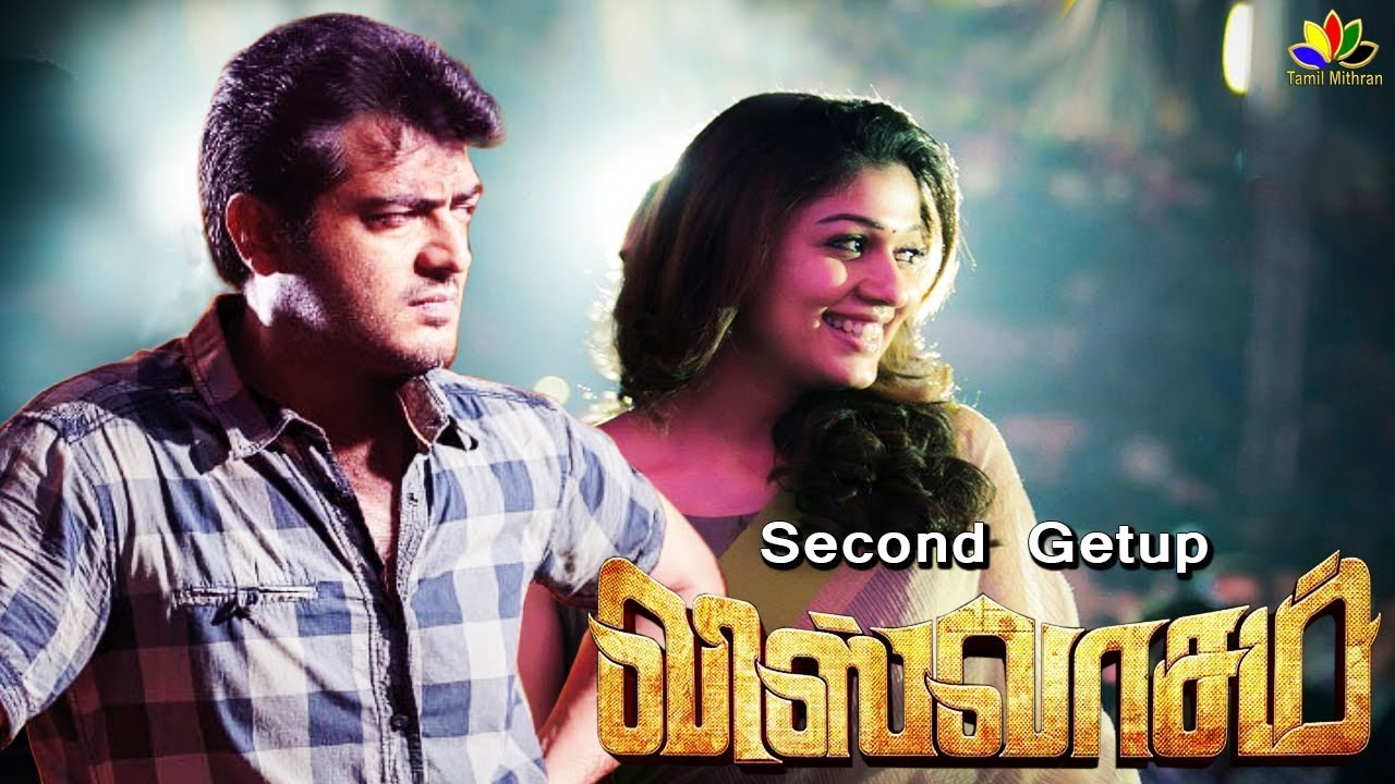 VISWASAM - 'Thala' Ajith's Second Getup Revealed | Nayanthara | Viswasam  update | Ajith Update | TM