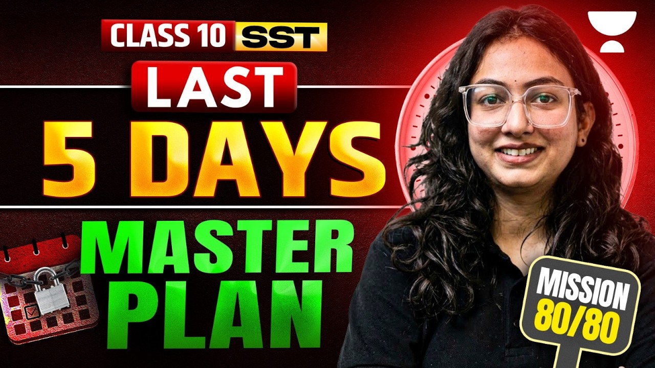 SST Last 5 Days Strategy 2026 || CBSE Class 10 Social Science || Supriya Ma'am