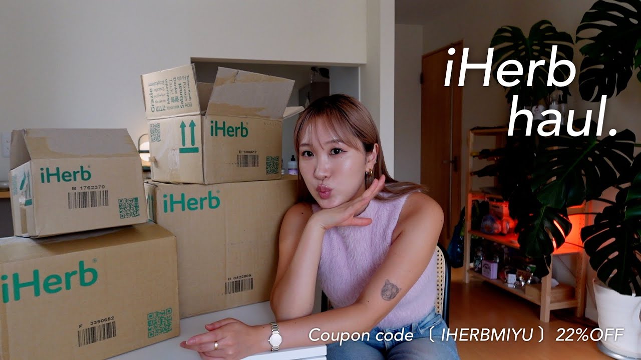 iHerb購入品🌿📦新商品からお気に入りアイテムまで4箱分爆買い！※22%オフクーポンあります