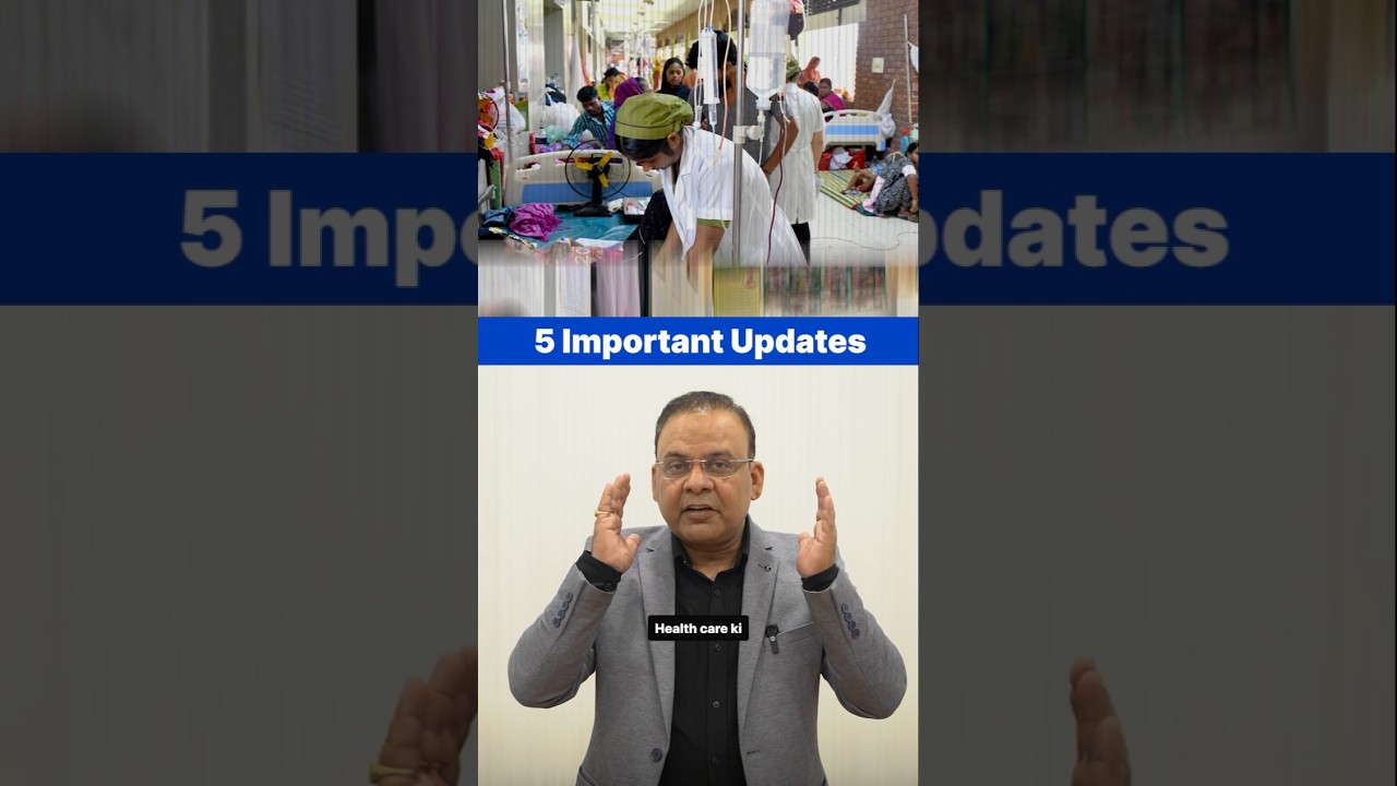 हेल्थकेयर की 5 बड़ी खबरें | Top 5 Healthcare News | Latest Medical & Health Updates #healthawareness