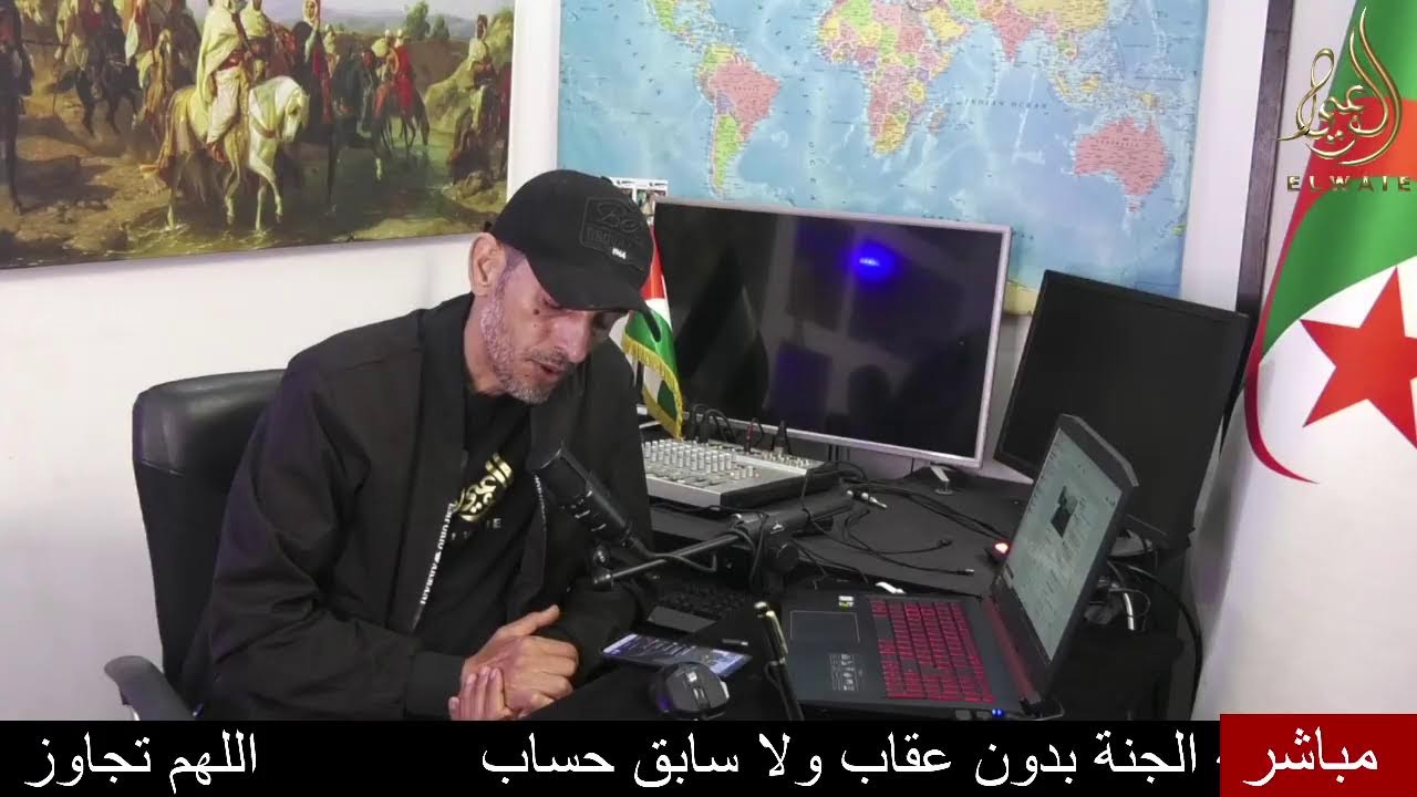 العودة الى العمل بنفس جديد وعزيمة مضاعفة ترحما على الوالد رحمه الله