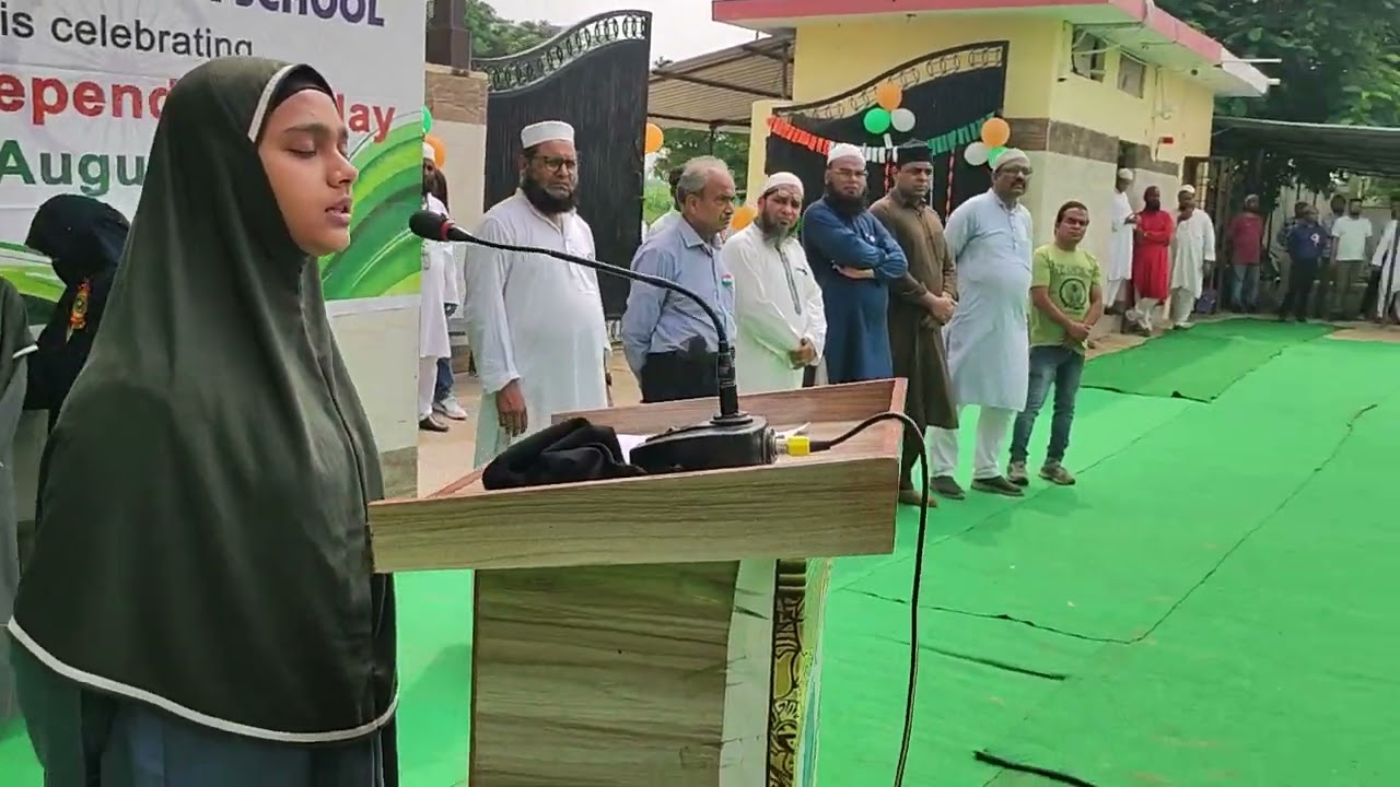 Quran Recitation by Areeba Fatima | Class 11th | Independence Day Celebration | IslamicMissionSchool