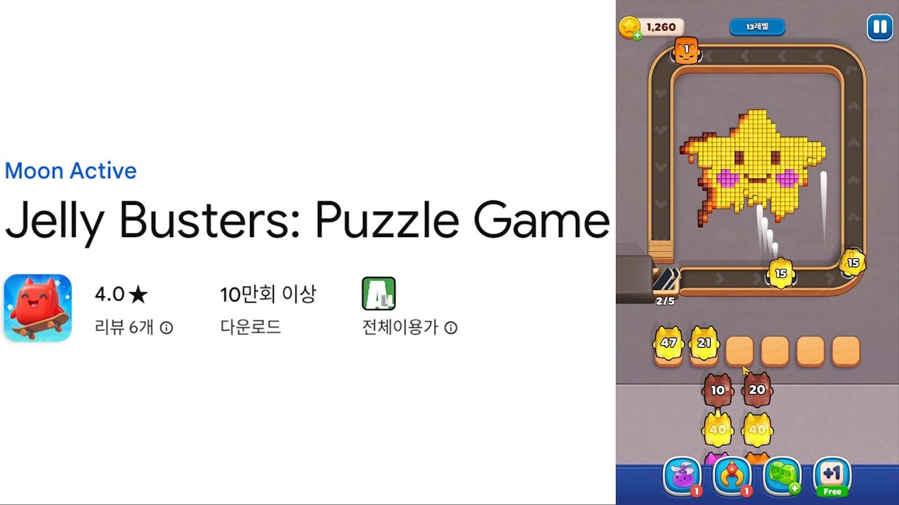 Jelly Busters: Puzzle Game 플레이 영상