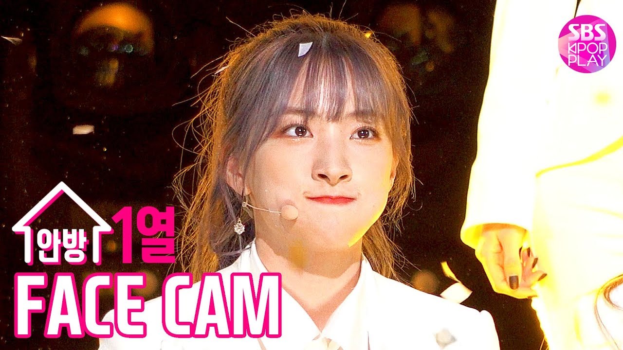 [페이스캠4K] 우주소녀 은서 '이루리' (WJSN EUNSEO 'As you Wish' FaceCam)│@SBS Inkigayo_2019.12.1