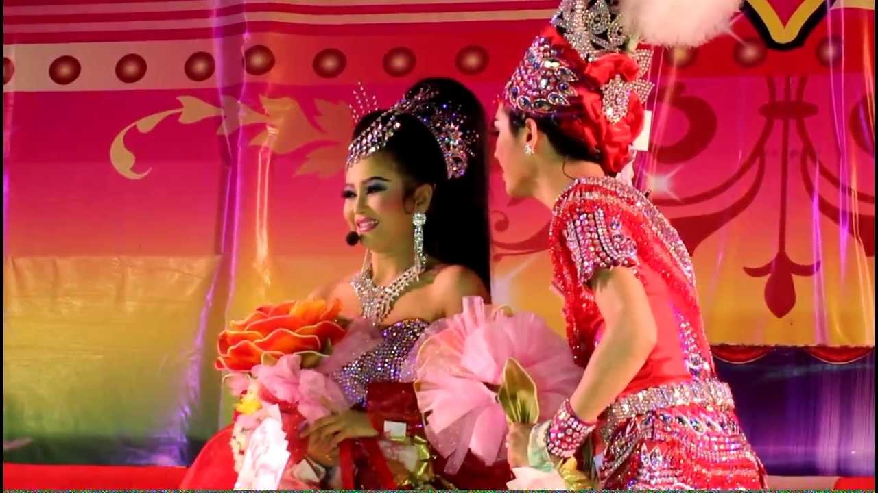 ศรราม ดวงเก้า รอเพราะรัก: รอวันแต่ง (6)