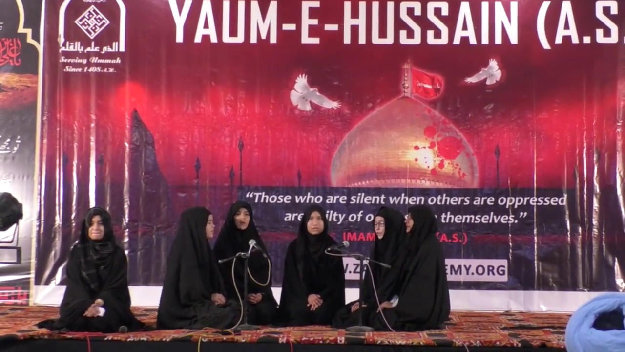 Recitation of Holy Quran - 14th Yaum-e-Hussain (A.S) - 2019
