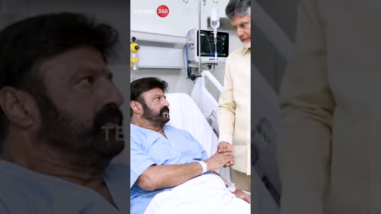 CM Chandrababu visits Balakrishna at Hospital | బాలకృష్ణను పరామర్శించిన సీఎం చంద్రబాబు | Telugu 360