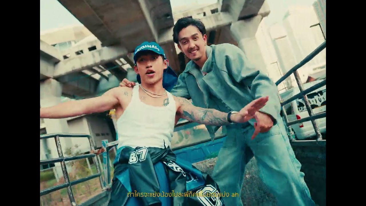 IRONBOY - แม่นบ่ (MANBOR) Ft. Lomax [Official MV]