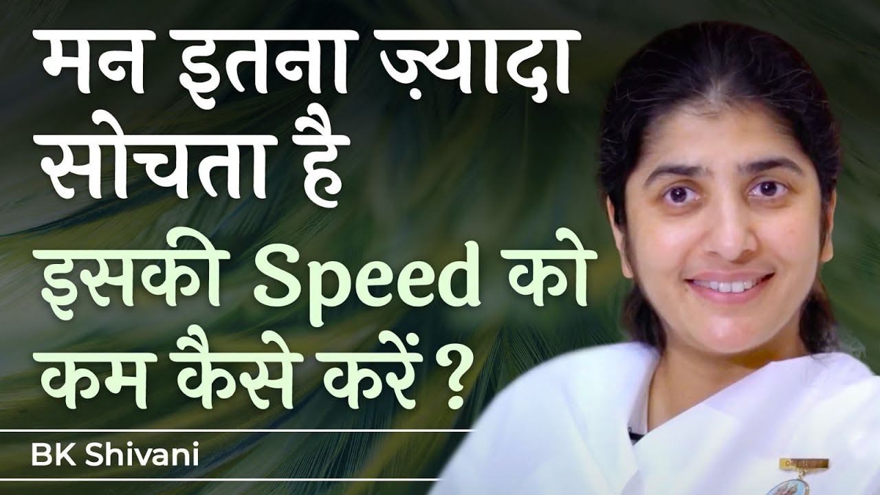 Reducing the Speed of Your Thoughts: Ep 2: Subtitles English: BK Shivani