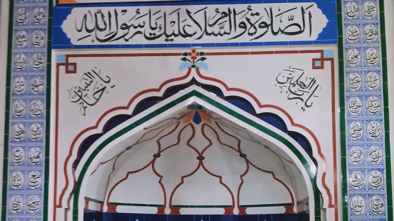 mehrab Design Mosque محراب ڈیزائن مسجد ٹائل